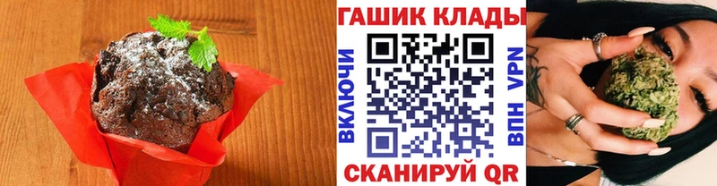 Купить где  Шарья  Canna-Cookies марихуана 