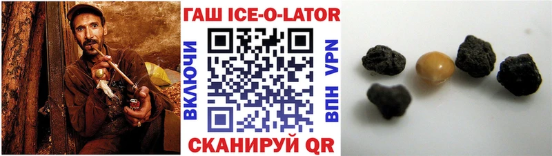 ГАШ хэш  Купить  Шарья 