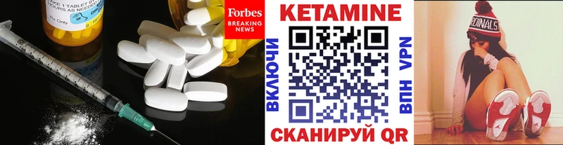 Купить  Шарья  КЕТАМИН ketamine 