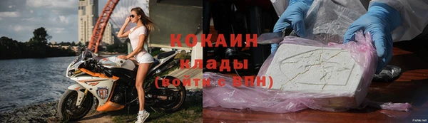 тгк Наволоки