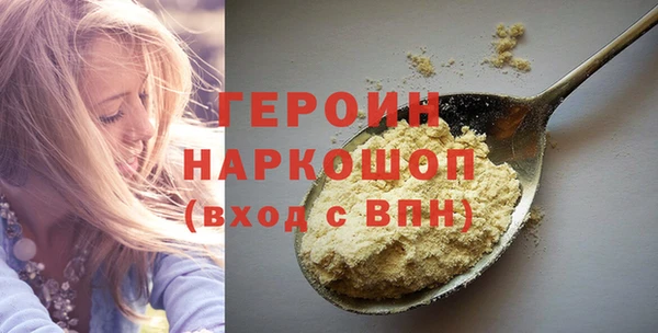 тгк Наволоки
