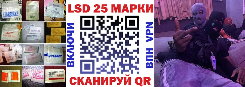 Лсд 25 экстази ecstasy  Купить где  Шарья 