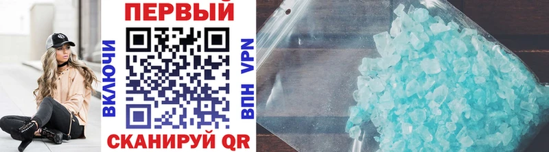 Купить  Шарья  Первитин Декстрометамфетамин 99.9% 