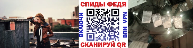 Первитин кристалл Шарья